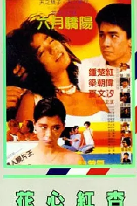 日本三区