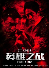 日本三区